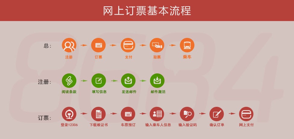 china-train-2.jpg