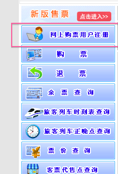 12306.png