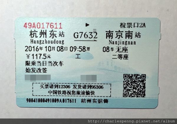 1488284753-1790085952_n.jpg