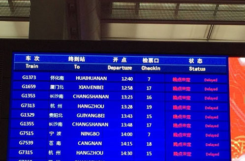 檢票口.jpg